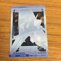 クリア カード トレカ まとめ ガンダム V ガンダム サザビー 35 サムネイル 8
