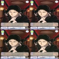 文豪ストレイドッグス 文スト ヴァイスシュヴァルツブラウ まとめ 芥川龍之介 船上にて 希望 中島敦 泉鏡花 探偵社のために ブラム 吸血種 ヴァイス ap121 サムネイル 2