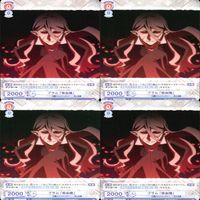 文豪ストレイドッグス 文スト ヴァイスシュヴァルツブラウ まとめ 芥川龍之介 船上にて 希望 中島敦 泉鏡花 探偵社のために ブラム 吸血種 ヴァイス ap121 サムネイル 10