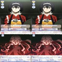 文豪ストレイドッグス 文スト ヴァイスシュヴァルツブラウ まとめ 芥川龍之介 船上にて 希望 中島敦 泉鏡花 探偵社のために ブラム 吸血種 ヴァイス ap121 サムネイル 9