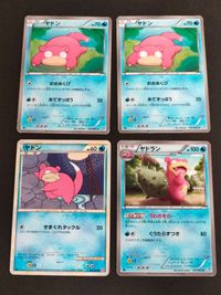 ポケモンカード まとめ ヤドン BW4 016/069 Ｃ ヤドラン 017/070 L1 017/069 U