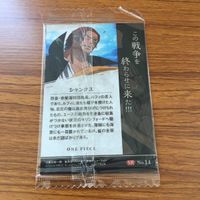 ワンピース ワンピ カード トレカ シャンクス SR 未開封 1 サムネイル 2