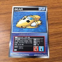 カード トレカ まとめ スクランブルギャザー 結合獣ボング 合体百鬼ロボット メカ鉄甲鬼 ベアー号 65 サムネイル 9
