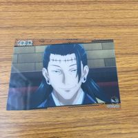 クリア カード トレカ まとめ 呪術廻戦 禪院 真希 五条 悟 伏黒 恵 虎杖 悠仁 夏油 傑 11 サムネイル 7