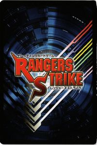 仮面ライダーアマゾン RK-178 レンジャーズストライク カード サムネイル 2
