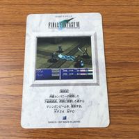 カード トレカ まとめ ファイナル ファンタジー FF 戦闘員 ベヒーモス ムー トンベリ 22 サムネイル 4
