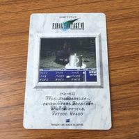 カード トレカ まとめ ファイナル ファンタジー FF 戦闘員 ベヒーモス ムー トンベリ 22 サムネイル 6