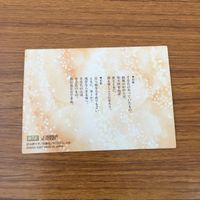 カード トレカ まとめ 遥かなる時空の中で カードダスマスターズ 1 12 26 36 69 72 源 九郎義経 有川 将臣 15 サムネイル 8
