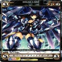 【状態B】カバーリングファイアボーグ PV032 Capura.L アクエリアンエイジ 構成済デッキ カード まとめ サムネイル 3