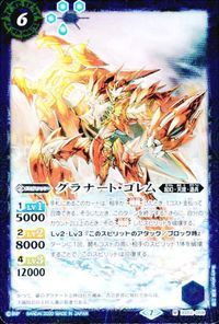 バトルスピリッツ CB21-021 BSC38BS43-X06 BS52-058 エヴァンゲリオン 海賊艦隊キャプテン・ウォルラス グ サムネイル 4