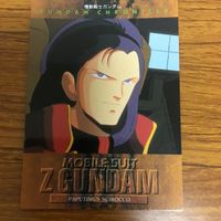 ガンダム カード ダス マスターズ まとめ 26 サムネイル 4