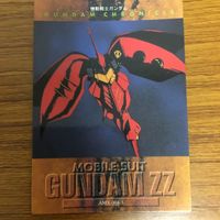 ガンダム カード ダス マスターズ まとめ 26 サムネイル 6