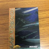 機動戦士 ガンダム カード ダス マスターズ カード まとめ ガウ ムサイ グワジン エルメス ザンジバル ブラック ブロ 15 サムネイル 7