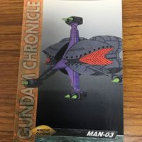 機動戦士 ガンダム カード ダス マスターズ カード まとめ ガウ ムサイ グワジン エルメス ザンジバル ブラック ブロ 15 サムネイル 5