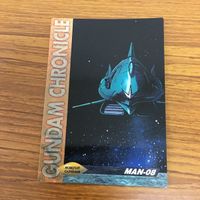 機動戦士 ガンダム カード ダス マスターズ カード まとめ ガウ ムサイ グワジン エルメス ザンジバル ブラック ブロ 15 サムネイル 3