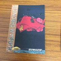 機動戦士 ガンダム カード ダス マスターズ カード まとめ ガウ ムサイ グワジン エルメス ザンジバル ブラック ブロ 15 サムネイル 2