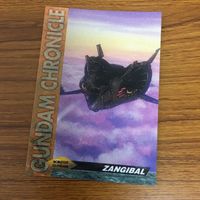 機動戦士 ガンダム カード ダス マスターズ カード まとめ ガウ ムサイ グワジン エルメス ザンジバル ブラック ブロ 15 サムネイル 4