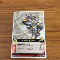 レンジャーズストライク カード まとめ 爆竜戦隊 アバレンジャー アバレキラー アバレブラック アバレンオージ 文字レア 36 サムネイル 2