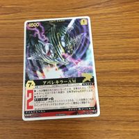 レンジャーズストライク カード まとめ 爆竜戦隊 アバレンジャー アバレキラー アバレブラック アバレンオージ 文字レア 36 サムネイル 3