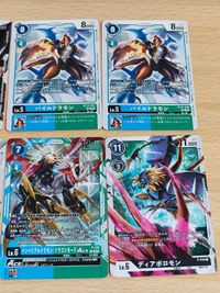 デジモンカード まとめ ブラックウォーグレイモン P-026 ブラックガルルモン P-027 パイルドラモン BT12-028 インペリアルドラモン P-109 サムネイル 2