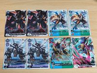 デジモンカード まとめ ブラックウォーグレイモン P-026 ブラックガルルモン P-027 パイルドラモン BT12-028 インペリアルドラモン P-109 サムネイル 1