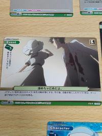 Steins;Gate シュタインズ・ゲート シュタゲ プリズムコネクト まとめ スターターデッキ 01-091[R]：潮騒のメルト 椎名 まゆり サムネイル 4