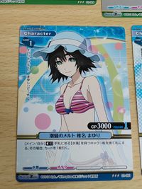 Steins;Gate シュタインズ・ゲート シュタゲ プリズムコネクト まとめ スターターデッキ 01-091[R]：潮騒のメルト 椎名 まゆり サムネイル 2