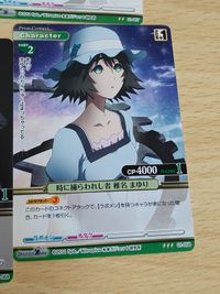 Steins;Gate シュタインズ・ゲート シュタゲ プリズムコネクト まとめ スターターデッキ 01-091[R]：潮騒のメルト 椎名 まゆり サムネイル 3