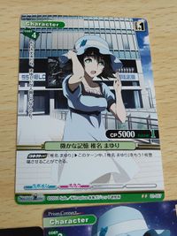 Steins;Gate シュタインズ・ゲート シュタゲ プリズムコネクト まとめ スターターデッキ 01-091[R]：潮騒のメルト 椎名 まゆり サムネイル 5