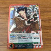 カード トレカ まとめ クルセイド スーパーロボット大戦 テレストリアル ドリーム 花王と共に ファング ザン ビシアス 4 サムネイル 7