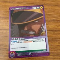 カード トレカ まとめ クルセイド スーパーロボット大戦 テレストリアル ドリーム 花王と共に ファング ザン ビシアス 4 サムネイル 9