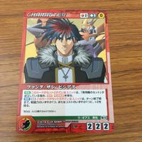 カード トレカ まとめ クルセイド スーパーロボット大戦 テレストリアル ドリーム 花王と共に ファング ザン ビシアス 4 サムネイル 5