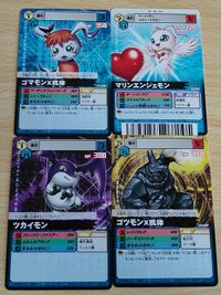 デジタルモンスター カードゲームα バトルターミナル 旧デジモンカード マリンエンジェモン DM-151 ゴマモンX抗体 Dα-525 ツカイモン Dα-528 ゴツモンX抗体 サムネイル 1
