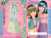 カード オシャレ魔女 ラブ and ベリー ドレスアップ まとめ D プレッピーマリン アンバートロンプルイユ ドレスアップカート
スプリングアテンダント レーシーマスカット 着せ替え 美少女 サムネイル 4
