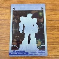 Gundam Gm Sniper Zgoock E Borujaruno Giradoba Card Lot サムネイル 10