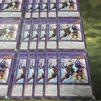 魔鍵召獣ーアンシャラボラス 40枚 ノーマル 型番統一 DAMA-JP036 遊戯王 まとめ サムネイル 5
