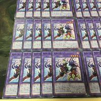 魔鍵召獣ーアンシャラボラス 40枚 ノーマル 型番統一 DAMA-JP036 遊戯王 まとめ サムネイル 4