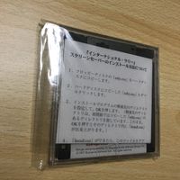 送料無料 インターナショナル ラリー rally ゲーム フロッピー ディスク ゲーム オリジナルスクリーンセーバー 非売品 j2-1 1220 サムネイル 2