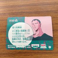 バンダイ バンプレカード 幽遊白書 闇撫の樹 仙水 忍 70 サムネイル 2