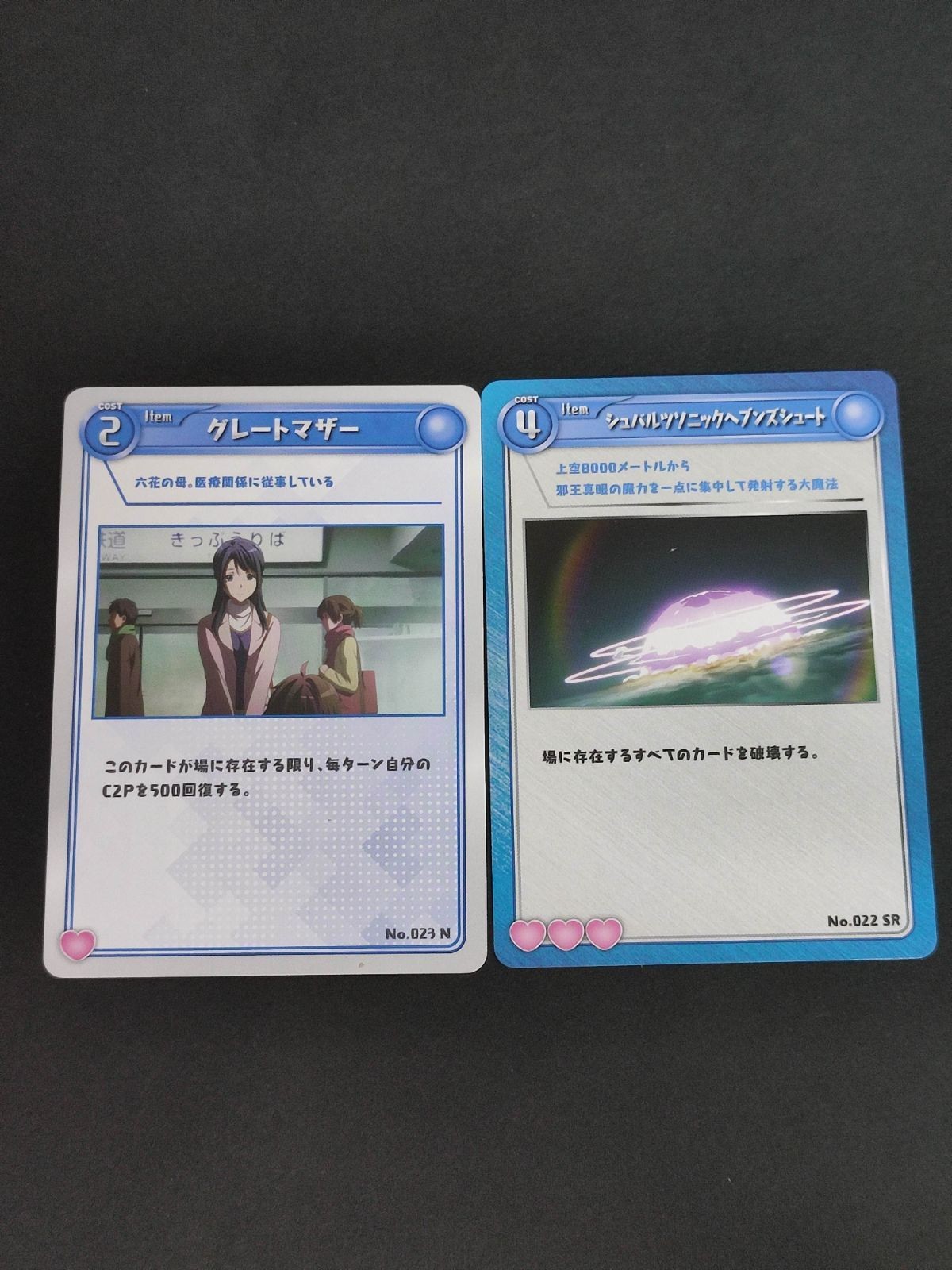 Chuunibyou Demo Koi Ga Shitai Take On Me Movie Card SR