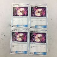 ポケモンカード 新裏面 ４枚 サイキックメモリ 2 サムネイル 1