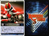 カード レンジャーズストライク まとめ ガイ レンジャーズストライク レンジャーズストライク クライマックス刑事 ミッシングエース ケタロス ★カードリスト参照 サムネイル 5