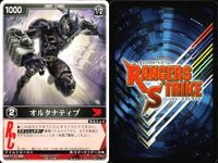 カード レンジャーズストライク まとめ ガイ レンジャーズストライク レンジャーズストライク クライマックス刑事 ミッシングエース ケタロス ★カードリスト参照 サムネイル 3