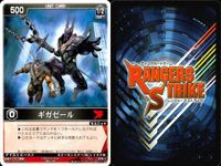 カード レンジャーズストライク まとめ ガイ レンジャーズストライク レンジャーズストライク クライマックス刑事 ミッシングエース ケタロス ★カードリスト参照 サムネイル 4