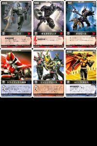 カード レンジャーズストライク まとめ ガイ レンジャーズストライク レンジャーズストライク クライマックス刑事 ミッシングエース ケタロス ★カードリスト参照 サムネイル 1