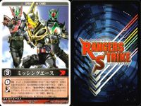 カード レンジャーズストライク まとめ ガイ レンジャーズストライク レンジャーズストライク クライマックス刑事 ミッシングエース ケタロス ★カードリスト参照 サムネイル 6