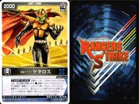 カード レンジャーズストライク まとめ ガイ レンジャーズストライク レンジャーズストライク クライマックス刑事 ミッシングエース ケタロス ★カードリスト参照 サムネイル 7