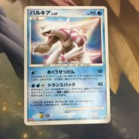 ポケモンカード 新裏面 1枚 パルキア プロモ 明治 あくうせつだん トランスバック 31 サムネイル 1