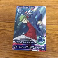 ガンダム トライエイジ カード まとめ 14 サムネイル 3