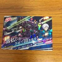 ガンダム トライエイジ カード まとめ 14 サムネイル 2